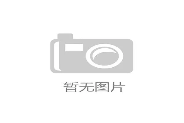 深圳南山区87所中小学全面接入“赛道”智能手环,简化体测流程超70% 深圳南山区87所中小学全面接入“赛道”智能手环,简化体测流程超70%
